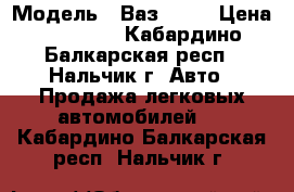  › Модель ­ Ваз 2107 › Цена ­ 65 000 - Кабардино-Балкарская респ., Нальчик г. Авто » Продажа легковых автомобилей   . Кабардино-Балкарская респ.,Нальчик г.